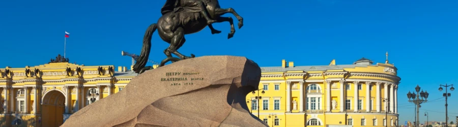 Санкт-Петербург